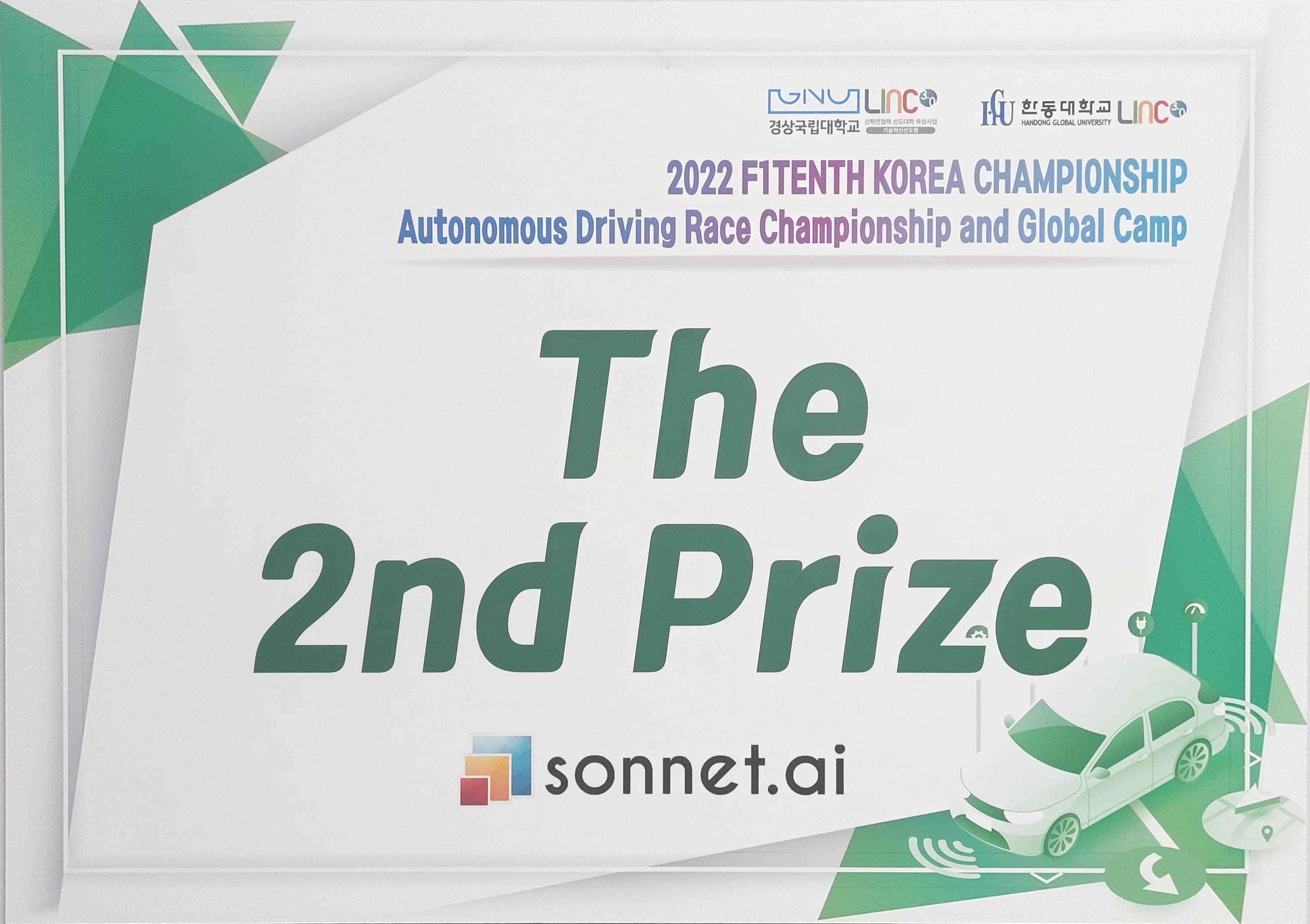2022 F1TENTH KOREA CHAMPIONSHIP